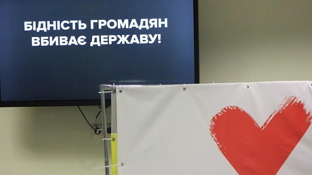 «Батьківщина» підтримала введення воєнного стану в прикордонних областях України