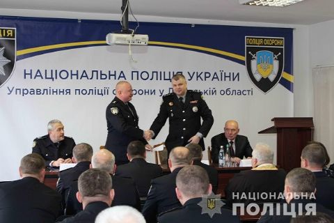 Львівську поліцію охорони очолив проректор Одеського університету внутрішніх справ