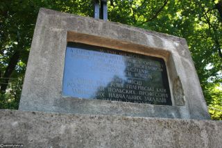 хрест на місці розстрілу львівських професорів та відкриття нового монумента (2011)