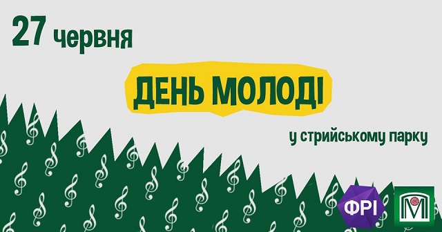 Активна молодь Львівського палацу мистецтв проведе концерт у Стрийському парку