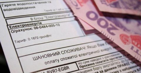 У серпні на Львівщині субсидія становила 330 гривень