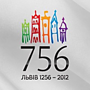 Львів відзначає День міста