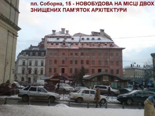 Початок будівництва ТЦ "Роксолана",вид із тилу