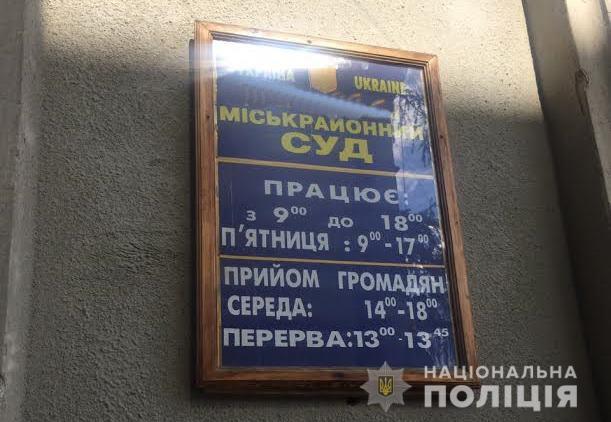 На Львівщині екс-помічника судді оштрафували за хабар у 2000 доларів