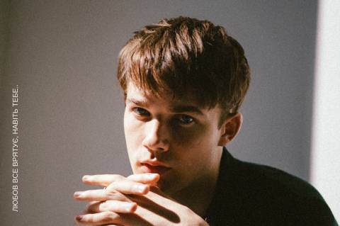 



Твій зайчик
пише "Любов все врятує, навіть тебе..." (2025)