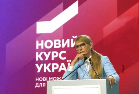 Юлія Тимошенко закликала спільно працювати над відбудовою України