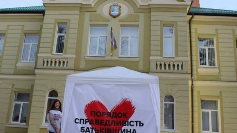 «Батьківщина» наполягатиме на врахуванні своїх поправок до пенсійної реформи