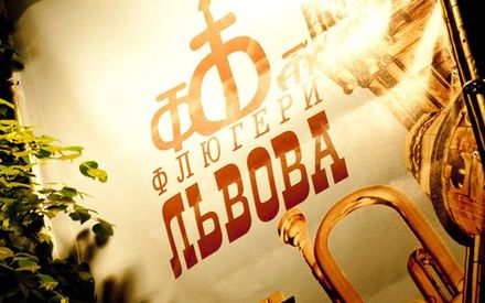 Флюгери Львова відбудуться на початку травня. Програма