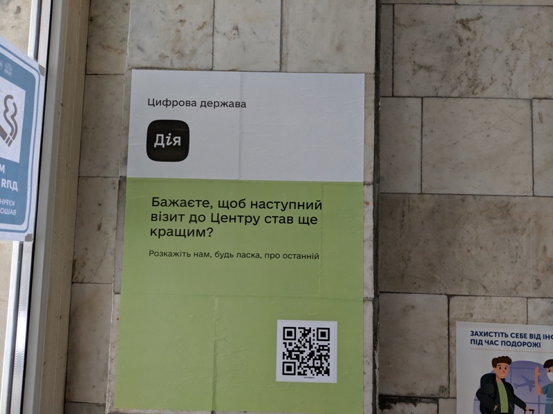 Українці у Дії замовили 300 тисяч LED-ламп для обміну на лампи розжарювання