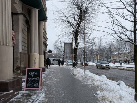 Курс валют у Львові на 14 січня