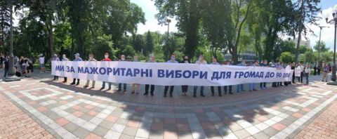 Мери міст Львівщини в Києві вимагають у нардепів не змінювати виборчий кодекс