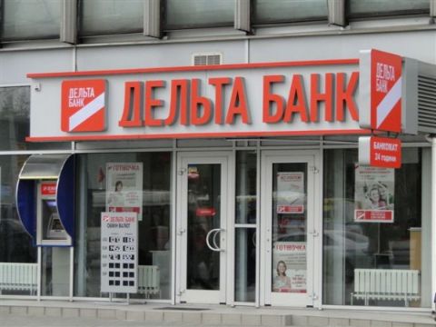 Нацбанк ліквідував "Дельта Банк"