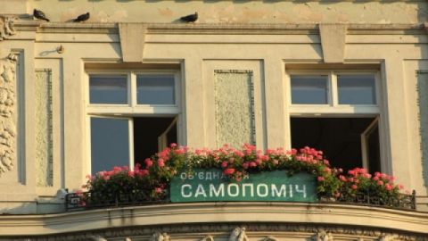 У рейтингу партій "Самопоміч" опинилася на 12 позиції