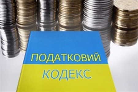 Міндоходів скасувало видачу свідоцтва єдиного платника податків