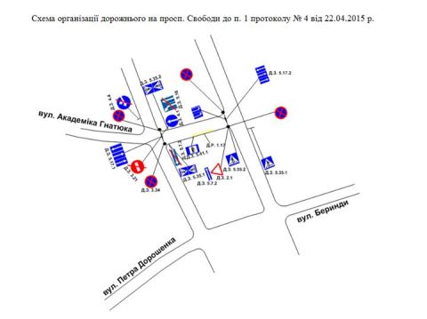 Від завтра у центрі Львові змінюється схема дорожнього руху