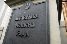 Депутати Львівської облради відхили три протести прокуратури