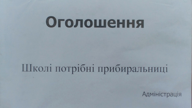 На Патона засвітилась "карусель"