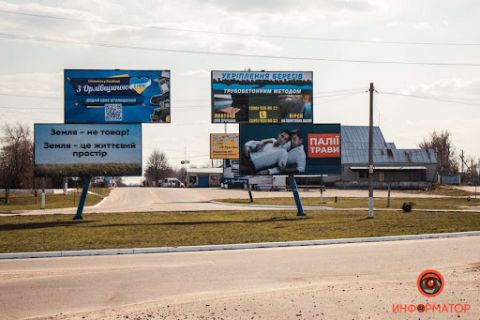 У Пустомитах шукають власників незаконно встановлених білдордів