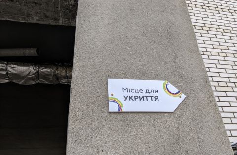 У центрі Львова облаштують нове укриття