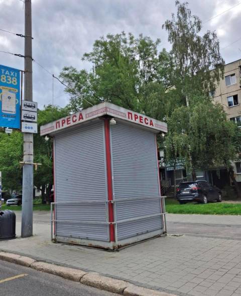 У Львові демонтували майже 20 МАФів мережі Інтерпрес