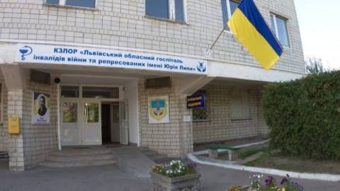 Моршинський центр реабілітації ветеранів ОУН-УПА планують приєднати до госпіталю у Винниках