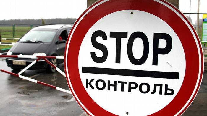 ЄС виділив четвертий транш на підтримку управління кордонами в Україні