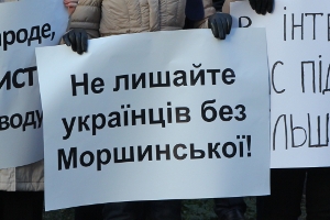 Близько 700 осіб пікетують Сихівський суд у Львові