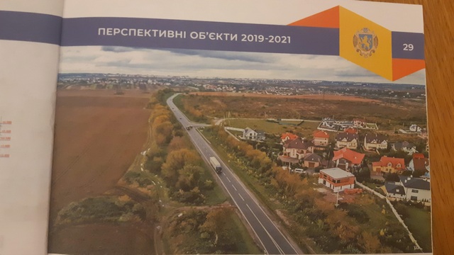 У 2020 році на вулиці Чмоли збудують інноваційний квартал "ІТ-парк"