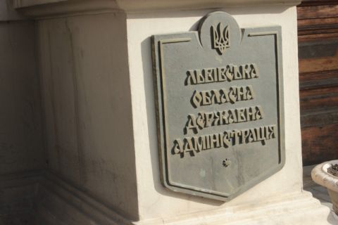 Підлеглу Синютки звільнять з посади через декларацію про доходи