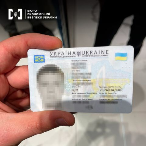 Львів’янина підозрюють у відмиванні грошей через ФОП за підробними документами на суму понад 05, млн грн