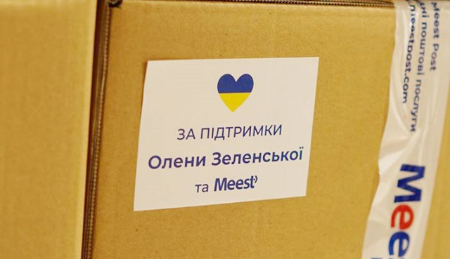 Canada Ukraine Foundation та Meest доставили понад 30 000 кг гуманітарної допомоги до України
