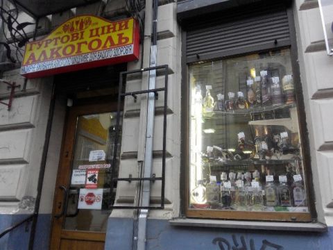 У Львові магазини змусять забрати алкоголь із віконних вітрин