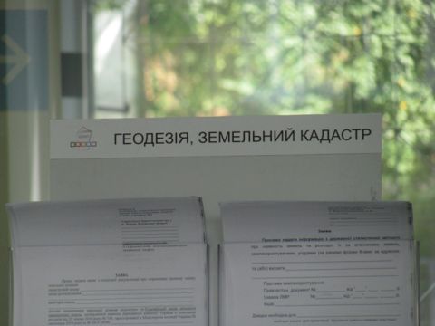 Синютка пропонує інвесторам більше 2,5 тисяч га землі на Львівщині