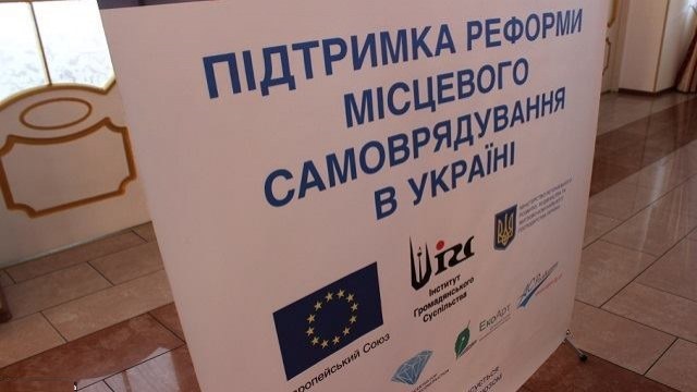 Децентралізатори Львівщини агітують Охендовського підтримати реформу