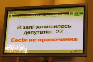 Депутати перенесли на наступну сесію Львівської міськради питання про бюджет розвитку