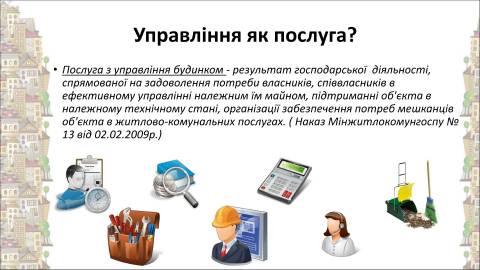 фото: shkolakyjan.info