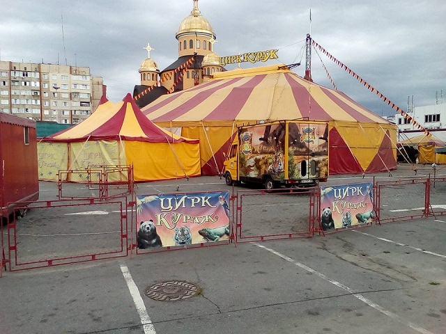 Екоінспекція збирається забрати в "Куражу" зоопарк