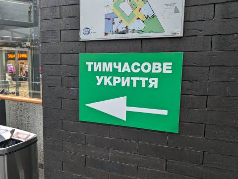 У Львові планують взяти на баланс приватні укриття 
