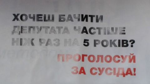 Голову Львівської облради оберуть 19 листопада