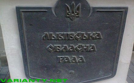 Дзюдзь сумнівається, що опозиція зможе внести питання про недовіру Салові в порядок денний сесії облради