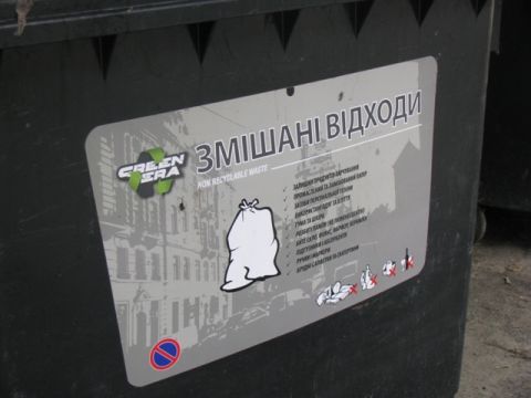 У 2017 році на одного мешканця Львівщини припало більше тонни сміття