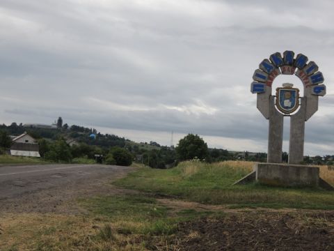 На Львівщині реконструюють психоневрологічного інтернат