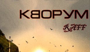 Львівській облраді вкотре забракло кворуму для розгляду питань порядку денного