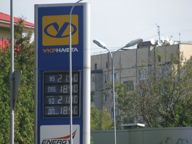 28 квітня: ціни на АЗС Львівщини