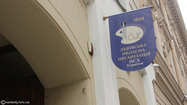 Львівські художники оббивають пороги у пошуках приміщення для магазину