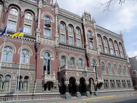 Нацбанк ліквідував Інтеграл-банк