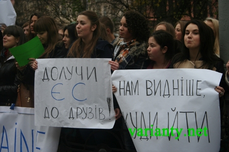 Протест під облрадою у Львові проти Митного союзу