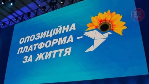 ОПЗЖ офіційно ліквідували у Верховній Раді України