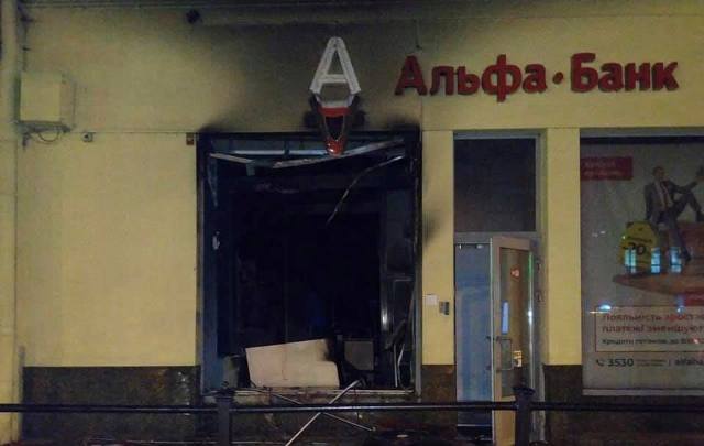 У Львові згоріло одне із відділень "Альфа банку"
