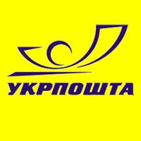 Львівська дирекція «Укрпошти» має нового в.о. директора